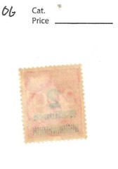 Germany # 277, 2 mil m on 200 m, rose red, unused, 1923