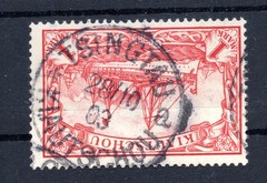 Kiautschou 14 Perfect Condition 110EUR (DA5411