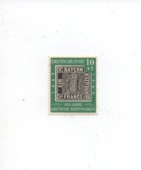 Germany MNH Mint never hinged Scott B309