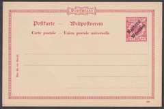 Rechspost 10pf Stationery Postcard; Marocco 10 centimos overprint; Mint