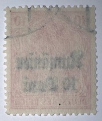 Travelstamps: 1918 Germany Stamps Romania 10 Bani on 10pf, Used, Ng Wmk