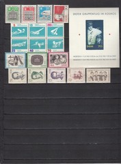 East Germany GDR DDR 1962 – almost complete (1 minisheet missing) – MNH