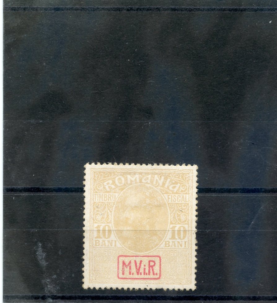 ROMANIA MI 7x *F-VF OG HR 1917 10B YELLOW BROWN, GLAZED PAPER, $105