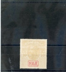 ROMANIA MI 7x *F-VF OG HR 1917 10B YELLOW BROWN, GLAZED PAPER, $105