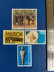 Greece – 1979 – Postal history, Piraeus/Frontier Railway, Neocene Fossil, Aege