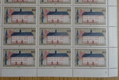50 x Sheet 1299 MNH Complete Sheet UNI Heidelberg Form 2 BRD 1986