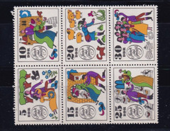 DDR MNH ** 1450-5 SC 1087-92 Jorinde & Joringel singles from sheet