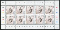 Bund KB No. 1962 I Mint Never Hinged BRD Small Sheet With Runes
