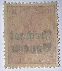 Travelstamps: Germany Bayern Overprint Stamps Sc#180 10pf Mint Watermarked MOGH