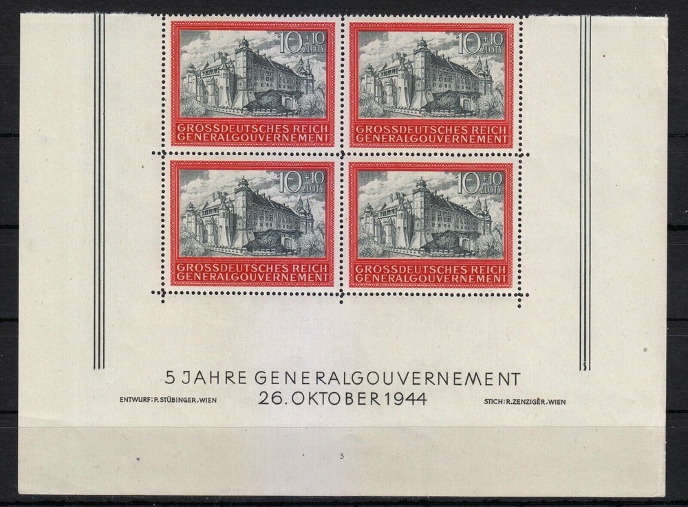 Poland OCCUPATION WW2 1944 MNH Mi 125 Sc NB41 Cracow Castle plate 3 **