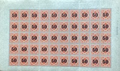 Germany 1923 Inflation Stamp Sheet 50 Overprint Dienstmarke MNH