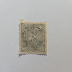 Germany Deutsches Reich Posthorn 50 Mark 1922 Infla Mi. Nr. 209 stamp