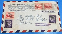 Holocaust 1955 Letter & Cv To Walter Perl Brother Of Author William Perl.
