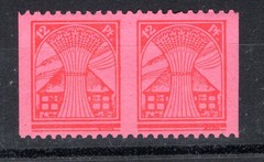 SBZ Meckpom 19xUs Vertical Unperforated MNH Mint (DA6144