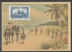 ✔️ Deutsches Reich Colonies 1910 Marshall Islands RARE POSTCARD – REPRODUCTION