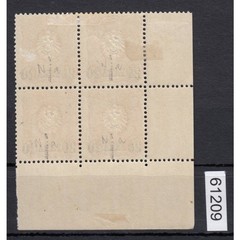 DAP Türkiye 1884, Mich.-Nr.: 2 **/* Na Eckrand 4er-Block checked