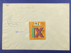 1965 GERMANY, 20 yrs Trade Union Federation, FDC, Registered, SC# 773-74