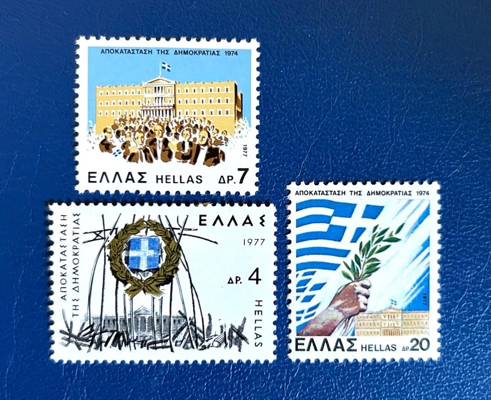 Greece – 1977 – Restoration of Democracy – MH*