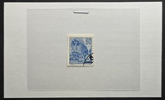 Germany DDR – 1958 Scott 256 Ship Launching Scene Blue 60pf – Stamp