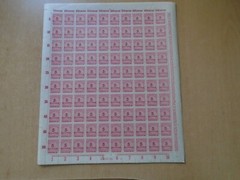 Germany – SG319 5M DM 1923 carmine. 10 x complete sheets of 100 stamps. MNH.