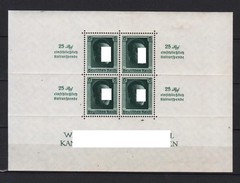 #29 GERMANY REICH Mi. # BLOCK 9 MINT LIGHT HINGED small gum damage