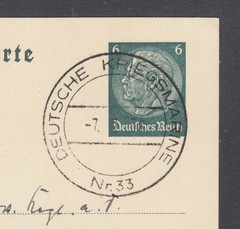 Germany, 1938 Postal Card, Kommando Kreuzer Nürnberg, Kriegsmarine Nr. 33 11