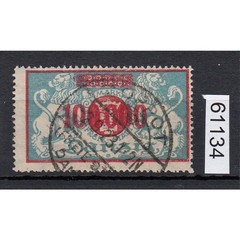 Danzig 1923 Mi.Nr. 150 AF I stamped, tested, findings