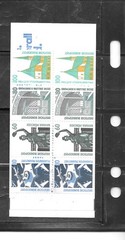 GERMANY GERMAN SC#1530a 1991 BOOKLET PLANE MNH XF OLD DEFINITIVE STAMPS