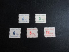 Postage stamp German WWII Soviet occupied zone Spremberg 1945 MUH