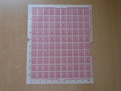 Germany – SG319 5M DM 1923 carmine. 9 x complete sheets of 100 stamps. MNH.