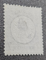 Stamp Germany Reich Brustschild Shield 7 Kreuzer 1872 Mi. Nr. 26 [🇩🇪39138-10]