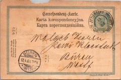 1903 GALICIA to GERMANY Trilingual Postal Card JEZIERZANY CZORTKÓW Poverty Plea
