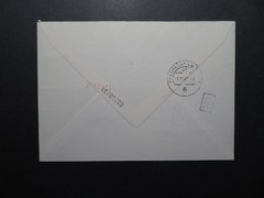 Germany 1983 Event Cover Uprated w/ Cut Squares – Z12215