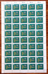 Ev. Kirchentag Berlin 548 sheet Pulito mint 1977 form number FN 2 MNH