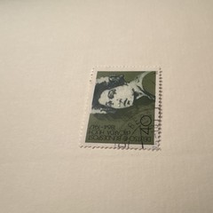 Deutsche Bundespost Germany 1975 40 Green Used Postage Stamp Machine Cancel
