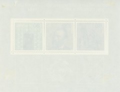 Germany 1420 Souvenir Sheet UPU Congress 1984 MH