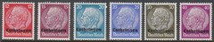 Stamp Germany Lothringen Mi 01-16 Sc N43-58 1940 WWII Lorraine France War MH