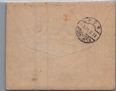 GERMANY 1910 BAYERN POSTAL HISTORY COVER & LETTER ADDR WIEN POSTMARK MUNCHEN