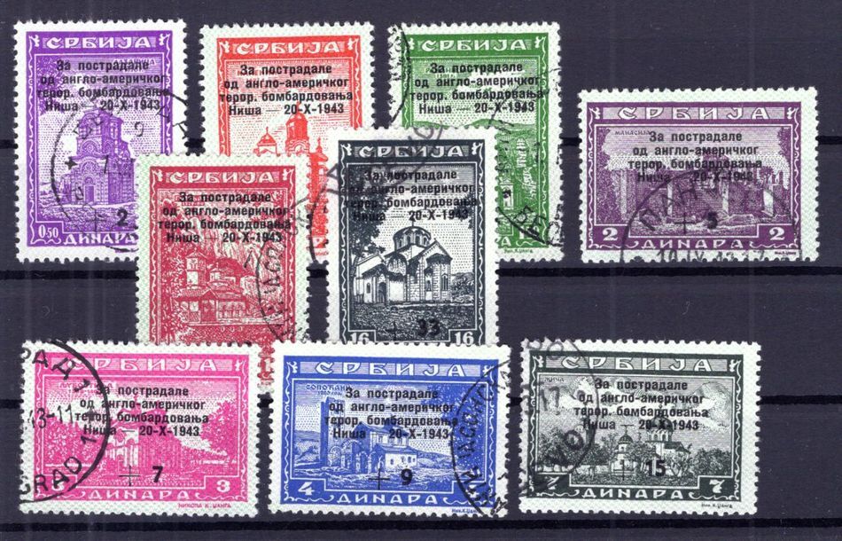 Serbia 99/107 Set Cancelled Stamp SCHWARZPRINT (y76904)