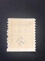 SUDETENLAND WWII-GERMAN OCC. Local ovpt (ROSSHAUPT) 20 h. MNH /s3 #426