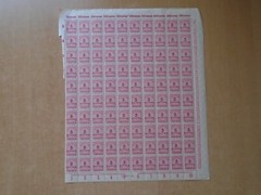 Germany – SG319 5M DM 1923 carmine. 9 x complete sheets of 100 stamps. MNH.