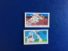 GERMANY BERLIN 1982 USED OR MNH FUR DEN SPORT SPRINTING ATHLETICS VOLLEYBALL