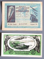 GERMANY Russia 1919-23/34 ZEPPELIN Motiv Emergency Money Banknotes Collection