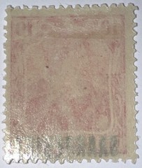 Travelstamps: Germany Saar Overprint Stamps – 10pf Mint MOGH Wmk