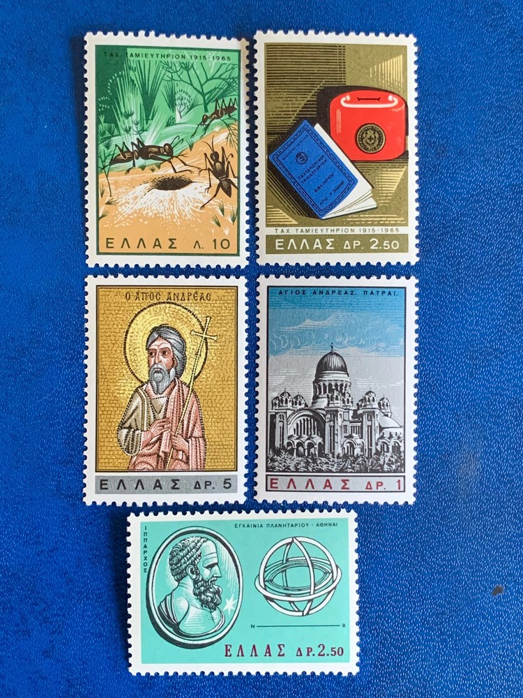 Greece – 1965 – MH*