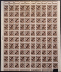 DR Deutsches Reich/German Empire Official Full sheets Mi № 80 MNH 1923 High CV!