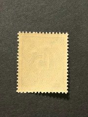 Germany 1948 Post WWII LOCAL overprint (ZITTAU) 15 Pf. MNH #426
