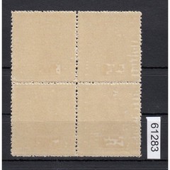 Romania Compulsory Surcharge 1917, Mi.-No.7 y ** Block of 4,- LUXURY