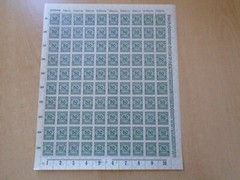 Germany – SG323 50M DM grey green 1923. 9 x complete sheets of 100 stamps.
