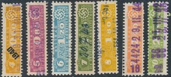 Stamp Germany Revenue WWII Fascism War Era War DAF R Selection Used